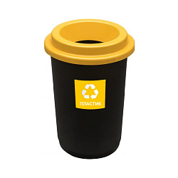 Урна д/раздельного сбора мусора 50л "Plafor Eco Bin" пласт., черный/желтый