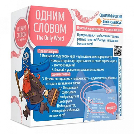 Игра настольная "Одним словом"