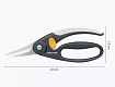 Ножницы кухонные 22 см для рыбы  FF Fiskars