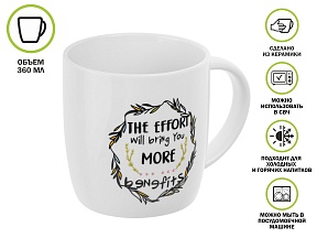 Кружка керамическая, 360 мл., JOYFUL DAY-2, PERFECTO LINEA