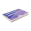 Блок бумаги для акварели "Sketchmarker" 100% хлопок, 12,5*18 см, 300 г/м2, 10 л., мелкозернистая