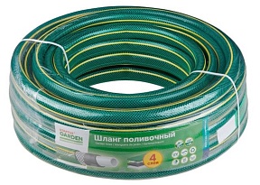 Шланг поливочный 1/2" 20м STARTUL GARDEN (ST6201-1/2-20) (4 слоя)
