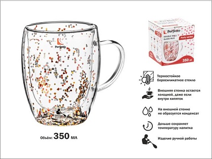 Кружка стеклянная с двойными стенками, 350 мл, серия Party, PERFECTO LINEA (Стеклянная кружка ручной работы из боросиликатного стекла)