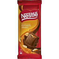 Шоколад молочный "Nestle" 82 гр., с карам. и арахисом