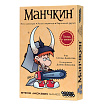 Игра настольная "Манчкин" (1031)