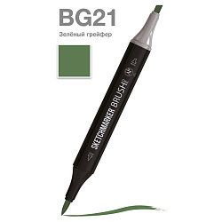 Маркер перм., худ. "Sketchmarker Brush" двусторонний, BG21, зеленый грейфер