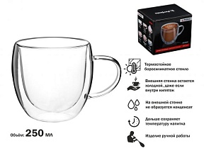 Кружка стеклянная с двойными стенками, 250 мл, серия GRANOS, PERFECTO LINEA