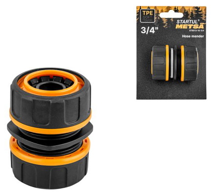 Муфта соед. для шлангов 3/4" STARTUL METSA (ST6013-10-3/4) (ремонтная соединительная, soft touch, двухкомпонентная)