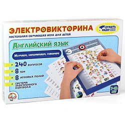 Игра настольная "Электровикторина. Английский язык"