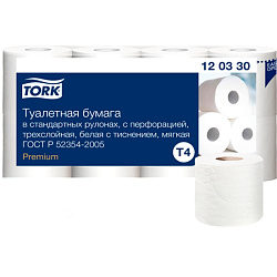 Бумага туалетная  TORK Premium T4, 8 рул, 15м, 3-сл.