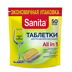 Средство д/мытья посуды в посудомоечной машине "Sanita" таблетки, 50 шт./уп.