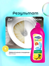Адрилан 5 в 1 Чистящее средство для сантехники с ароматом лимона 850мл/16