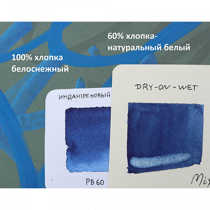Блок-склейка бумаги для акварели "Aquarell Grain torchon" 36*50 см, 300 г/м2, 20 л.