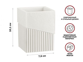 Стакан для зубных щеток ELEMENT, белый, PERFECTO LINEA (Композитный материал: полирезин под натуральный камень)
