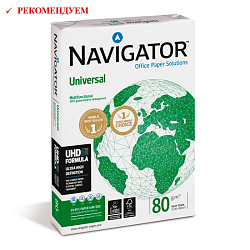 Бумага   A4 80г/м 500л "Navigator Universal"