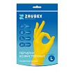 Перчатки латексные хозяйственные  Zaubex р-р L желтый
