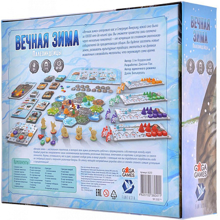 Игра настольная "Вечная Зима" (GG272)