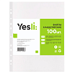 Папка карман А4, кристалл,  35 мк, 100 шт. "Yesli:"