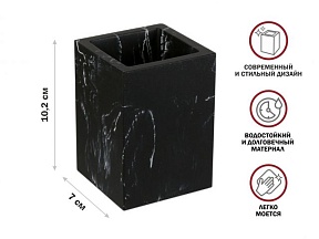 Стакан для зубных щеток MARBLE, черный, PERFECTO LINEA