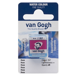 Краски акварельные "Van Gogh" 357 розовый, кювета