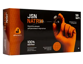 Перчатки нитриловые ультрапрочные, р-р 8/M черные (уп. 50 пар), Jeta Safety