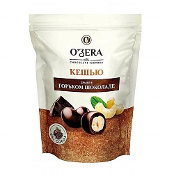 Драже "O`Zera" 150 г., кешью в темном шоколаде