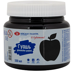 Гуашь "Я - Художник!" черная 500 мл., банка