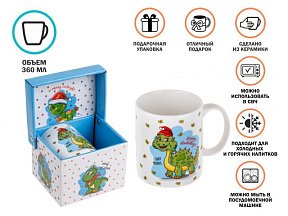 Кружка керамическая, в кор., 360 мл., CHRISTMAS DRAGON-1, PERFECTO LINEA