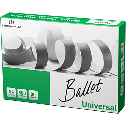бумага   A4 80г/м 500л "Ballet universal"