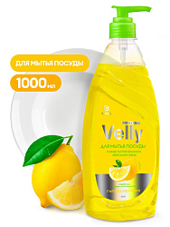 Средство д/мытья посуды "Velly лимон" 1л