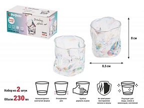 Набор стаканов, 2 шт., 230 мл, серия Ice Rock Opal Glow, PERFECTO LINEA