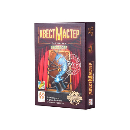 Игра настольная "КвестМастер 5. За кулисами"