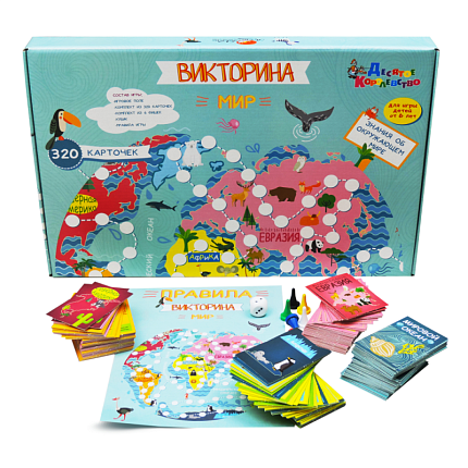 Игра настольная "Викторина. Мир"