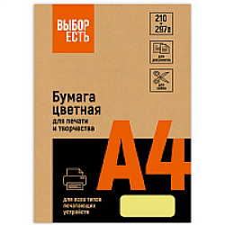 Бумага цветная A4, 75г/м, 100 л. "Выбор есть" mix neon