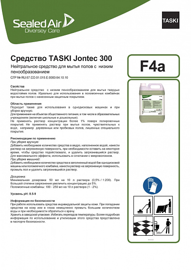 Средство моющее д/пола "TASKI Jontec 300" 1 л, нейтральное