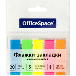 Флажки-закладки OfficeSpace, 45*12мм, 20л*5 неоновых цветов, европодвес SN20_17792