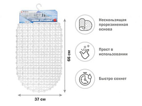 Коврик для ванной, овал 66х37 см, прозрачный, PERFECTO LINEA