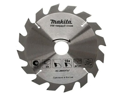 Диск пильный 165х20 мм 16 зуб. по дереву MAKITA (165x1.8x20/15.88, 16T)