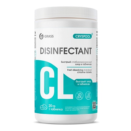 Средство дезинфицирующее для воды "CRYSPOOL" быстрый хлор, 1кг, таблетки