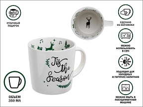 Кружка керамическая, 350 мл., SNOWFLAKE MAGIC-3, PERFECTO LINEA