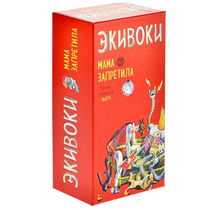 Игра настольная "Экивоки. Мама запретила"