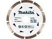 Алмазный круг 125х22.2 мм по бетону/мрамору сегмент ""Эконом"" MAKITA (сухая резка)