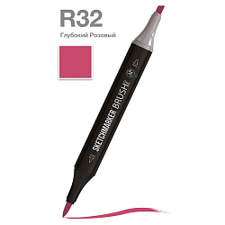 Маркер перм., худ. "Sketchmarker Brush" двусторонний, R32, глубокий розовый