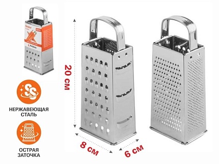 Терка 4-сторонняя, серия Handy (Хенди), PERFECTO LINEA (Размер: 20x8x6 см.)