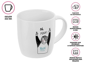 Кружка керамическая, 360 мл., LIFESTYLE-3, PERFECTO LINEA