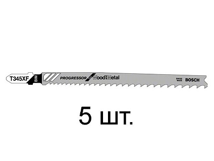 Пилка лобз. по дереву с гвоздями T345XF (5 шт.) BOSCH (пропил прямой, грубый, быстрый рез в материале любой толщины)