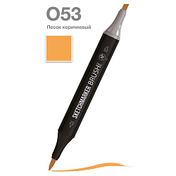 Маркер перм., худ. "Sketchmarker Brush" двусторонний, O53, песок коричневый