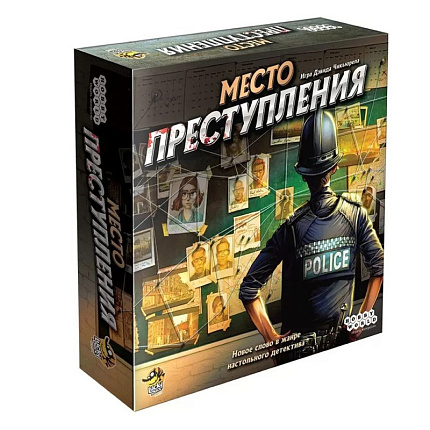 Игра настольная "Место преступления"