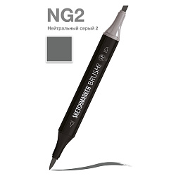 Маркер перм., худ. "Sketchmarker Brush" двусторонний, NG2, нейтральный серый 2