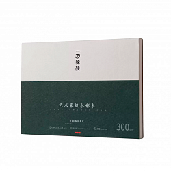 Блок-склейка бумаги для акварели "Himi" хол. пресс, 13,5*19,5 см, 300 г/м2, 20 л.